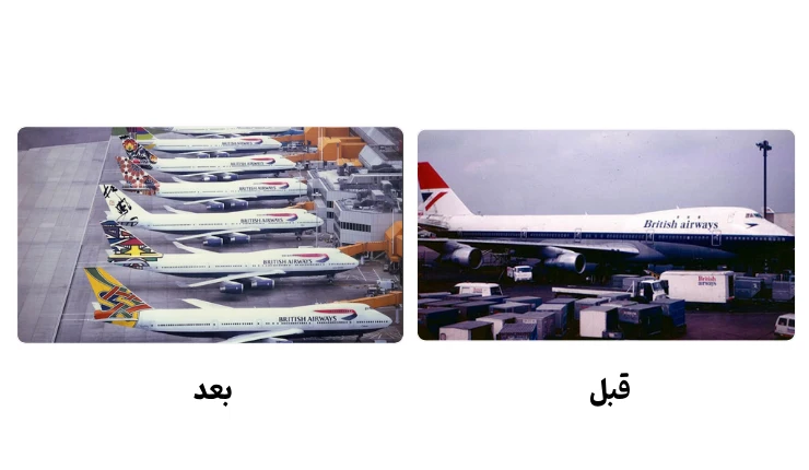 تغییر تصویر دم هواپیما توسط British Airways