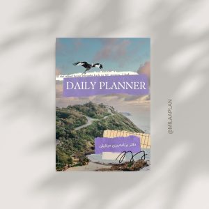 پلنر روزانه آندامان میلاپلن