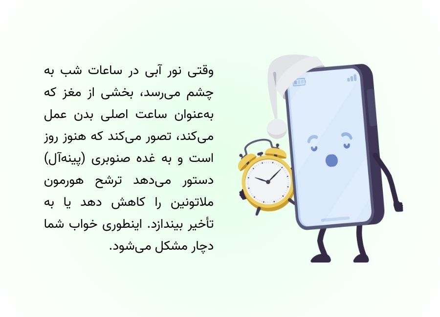تاثیر اسکرین موبایل روی خواب